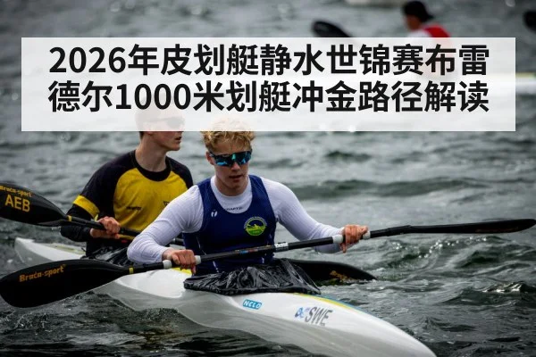 canoe athlete sprinting